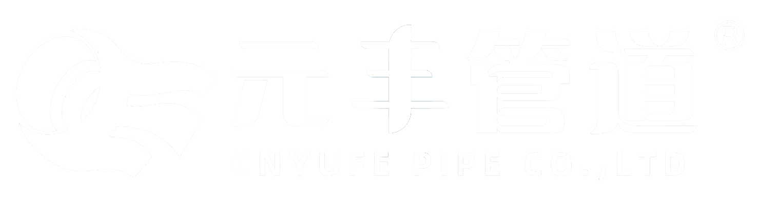 预制保温管